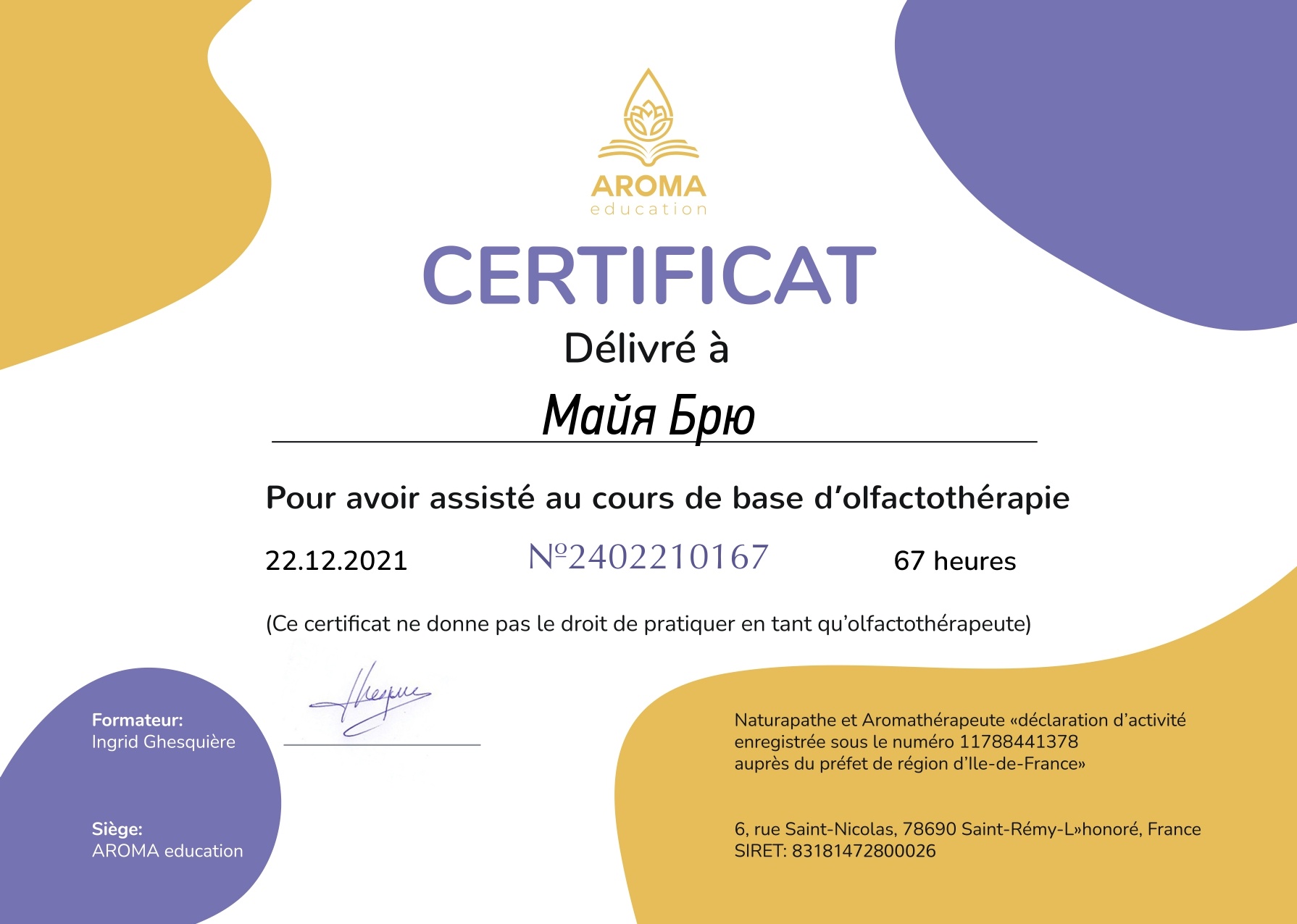 Сертификат ольфактотерапевта Майя Брю
